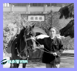 西路淮调创始人——周茂贵（1910/1/15—1990/5/19）